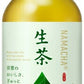 キリン 生茶 300ml ペットボトル 48本 (24本入×2 まとめ買い) 緑茶 お茶