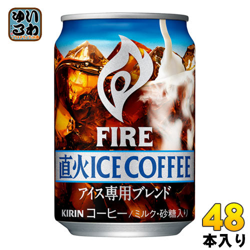 キリン FIRE ファイア 直火アイスコーヒー 280g 缶 48本 (24本入×2 まとめ買い)