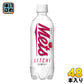 キリン メッツ ライチ 480ml ペットボトル 48本 (24本入×2 まとめ買い) 炭酸 Mets リフレッシュ 強炭酸 ストレス発散