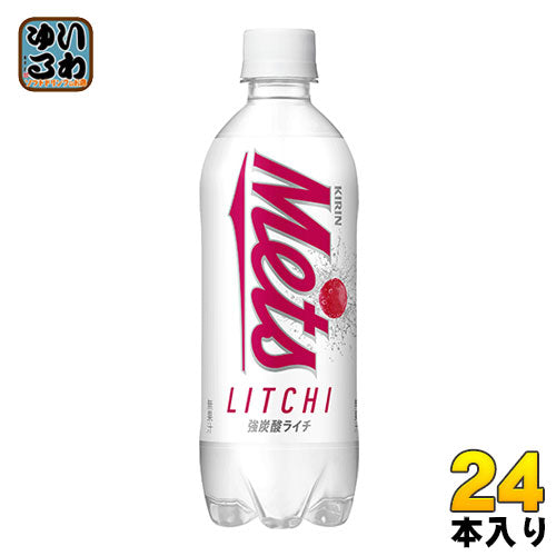 キリン メッツ ライチ 480ml ペットボトル 24本入 炭酸 Mets リフレッシュ 強炭酸 ストレス発散