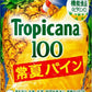 キリン トロピカーナ100%  常夏パイン 280g 缶 48本 (24本入×2 まとめ買い)