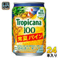 キリン トロピカーナ100%  常夏パイン 280g 缶 24本入