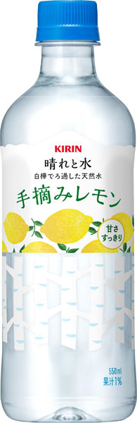 キリン 晴れと水 手摘みレモン 550ml ペットボトル 48本 (24本入×2 まとめ買い) 〔フレーバーウォーター〕