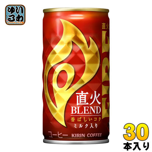 キリン FIREファイア 直火ブレンド 185g 缶 30本入 〔コーヒー〕