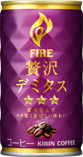 キリン FIREファイア 贅沢デミタス 165g 缶 30本入 〔コーヒー〕