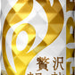 キリン FIREファイア 贅沢カフェオレ 185g 缶 90本 (30本入×3 まとめ買い) 〔コーヒー〕