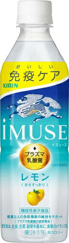 キリン iMUSE イミューズ レモン プラズマ乳酸菌 500ml ペットボトル 24本入 免疫ケア 機能性表示食品