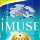 キリン iMUSE イミューズ レモン プラズマ乳酸菌 500ml ペットボトル 24本入 免疫ケア 機能性表示食品