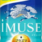 キリン iMUSE イミューズ レモン プラズマ乳酸菌 500ml ペットボトル 48本 (24本入×2 まとめ買い) 免疫ケア 機能性表示食品
