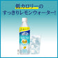 キリン iMUSE イミューズ レモン プラズマ乳酸菌 500ml ペットボトル 24本入 免疫ケア 機能性表示食品