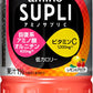 キリン アミノサプリC 555ml ペットボトル 24本入 〔キリン プラス-アイ　amino Supli VitaminC あみのさぷり アミノ酸オルニチン配合 レモン＆アセロラ　スポーツドリンク　機能性飲料〕
