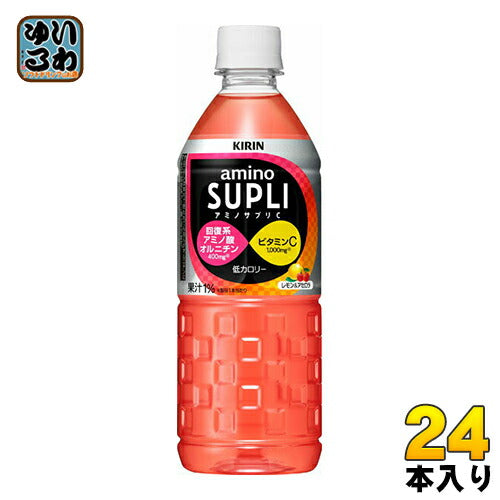 キリン アミノサプリC 555ml ペットボトル 24本入 〔キリン プラス-アイ　amino Supli VitaminC あみのさぷり アミノ酸オルニチン配合 レモン＆アセロラ　スポーツドリンク　機能性飲料〕