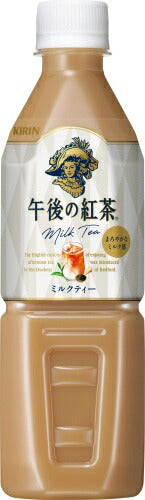 キリン 午後の紅茶 ミルクティー VD用 500ml ペットボトル 48本 (24本入×2 まとめ買い) 紅茶飲料 自販機用