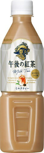 キリン 午後の紅茶 ミルクティー VD用 500ml ペットボトル 24本入 紅茶飲料 自販機用