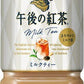 キリン 午後の紅茶 ミルクティー VD用 500ml ペットボトル 48本 (24本入×2 まとめ買い) 紅茶飲料 自販機用