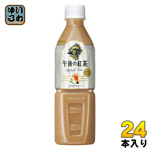 キリン 午後の紅茶 ミルクティー VD用 500ml ペットボトル 24本入 紅茶飲料 自販機用