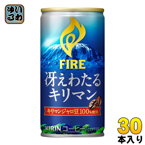キリン FIRE ファイア 冴えわたる キリマン 185g 缶 30本入 〔コーヒー〕