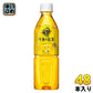 キリン 午後の紅茶 レモンティー VD用 500ml ペットボトル 48本 (24本入×2 まとめ買い) 紅茶飲料 自販機用