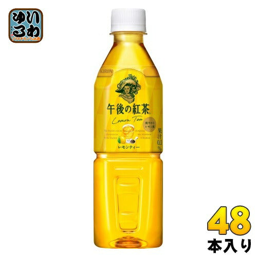 キリン 午後の紅茶 レモンティー VD用 500ml ペットボトル 48本 (24本入×2 まとめ買い) 紅茶飲料 自販機用