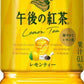 キリン 午後の紅茶 レモンティー VD用 500ml ペットボトル 24本入 紅茶飲料 自販機用