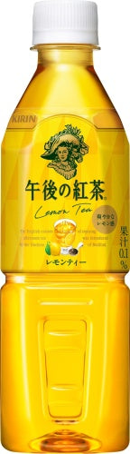 キリン 午後の紅茶 レモンティー VD用 500ml ペットボトル 48本 (24本入×2 まとめ買い) 紅茶飲料 自販機用