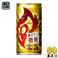 キリン FIREファイア 挽きたて微糖 185g 缶(VD用) 60本 (30本入×2 まとめ買い) 〔コーヒー〕