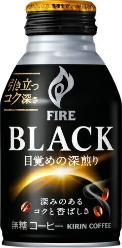 キリン FIRE ファイア ブラック 目覚めの深煎り 275g ボトル缶 48本 (24本入×2 まとめ買い) 無糖 珈琲 BLACK