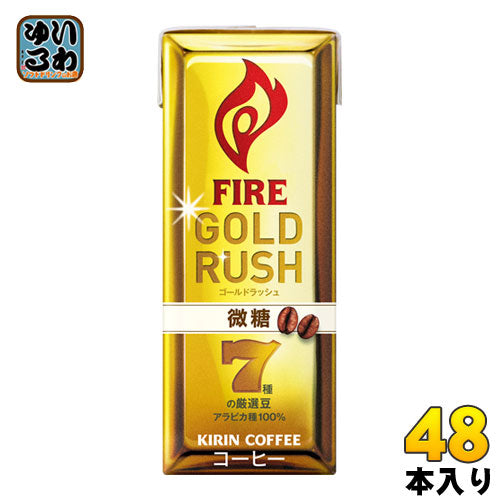 キリン FIREファイア ゴールドラッシュ 微糖 200ml 紙パック 48本 (24本入×2まとめ買い) 〔コーヒー〕
