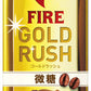 キリン FIREファイア ゴールドラッシュ 微糖 200ml 紙パック 24本入 〔コーヒー〕