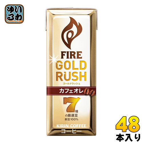 キリン FIREファイア ゴールドラッシュ カフェオレ 200ml 紙パック 24個入×2まとめ買い 〔コーヒー〕
