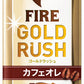 キリン FIREファイア ゴールドラッシュ カフェオレ 200ml 紙パック 24個入  〔コーヒー〕