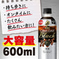 キリン FIRE ファイア ワンデイ ブラック 600ml ペットボトル 48本 (24本入×2 まとめ買い) コーヒー 無糖 BLACK