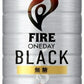 キリン FIRE ファイア ワンデイ ブラック 600ml ペットボトル 48本 (24本入×2 まとめ買い) コーヒー 無糖 BLACK
