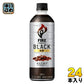 キリン FIRE ファイア ワンデイ ブラック 600ml ペットボトル 24本入 コーヒー 無糖 BLACK