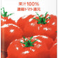 キリン トマトジュース 1000mlLLスリム紙パック 6本入 野菜ジュース 完熟トマト