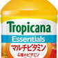 キリン トロピカーナ エッセンシャルズ マルチビタミン 280ml ペットボトル 48本 (24本入×2 まとめ買い) 〔果汁飲料〕