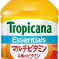 キリン トロピカーナ エッセンシャルズ マルチビタミン 280ml ペットボトル 48本 (24本入×2 まとめ買い) 〔果汁飲料〕