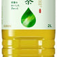 キリン 生茶 2L ペットボトル 9本入 緑茶 お茶