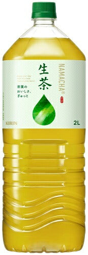 キリン 生茶 2L ペットボトル 9本入 緑茶 お茶