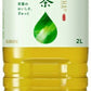 キリン 生茶 2L ペットボトル 9本入 緑茶 お茶