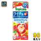 キリン トロピカーナ ライチ&グレープフルーツテイスト 250ml 紙パック 96本 (24本入×4 まとめ買い)