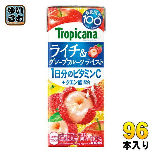 キリン トロピカーナ ライチ&グレープフルーツテイスト 250ml 紙パック 96本 (24本入×4 まとめ買い)