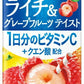 キリン トロピカーナ ライチ&グレープフルーツテイスト 250ml 紙パック 96本 (24本入×4 まとめ買い)