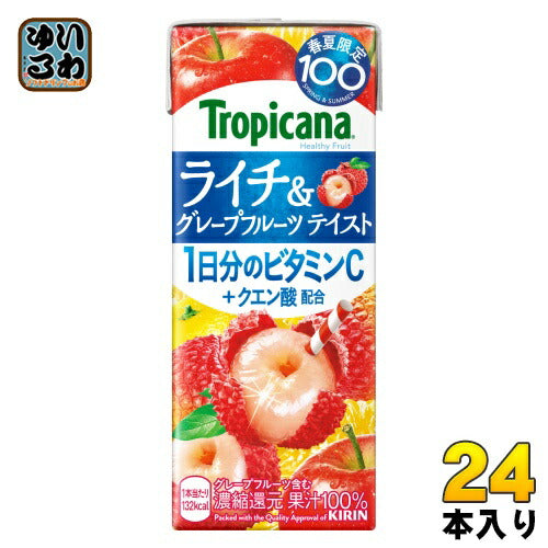 キリン トロピカーナ ライチ&グレープフルーツテイスト 250ml 紙パック 24本入