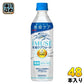 キリン iMUSE イミューズ 免疫ケアウォーター プラズマ乳酸菌 500ml ペットボトル 48本 (24本入×2 まとめ買い) 機能性表示食品 水 無糖