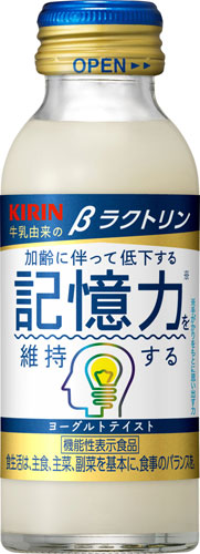 キリン βラクトリン 100ml 瓶 60本 (30本入×2 まとめ買い) 機能性表示食品 記憶力維持