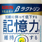 キリン βラクトリン 100ml 瓶 30本入 機能性表示食品 記憶力維持