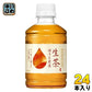 キリン 生茶 ほうじ煎茶 280ml ペットボトル 24本入 ほうじ茶 焙じ茶