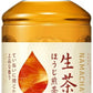 キリン 生茶 ほうじ煎茶 280ml ペットボトル 48本 (24本入×2 まとめ買い) ほうじ茶 焙じ茶