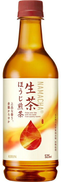 キリン 生茶 ほうじ煎茶 525ml ペットボトル 48本 (24本入×2 まとめ買い)  ほうじ茶 焙じ茶